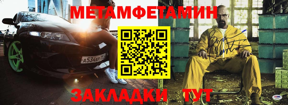 Амфетамин Premium  АМФ  дарк нет формула  Amphetamine  Вход с VPN  Сочи 
