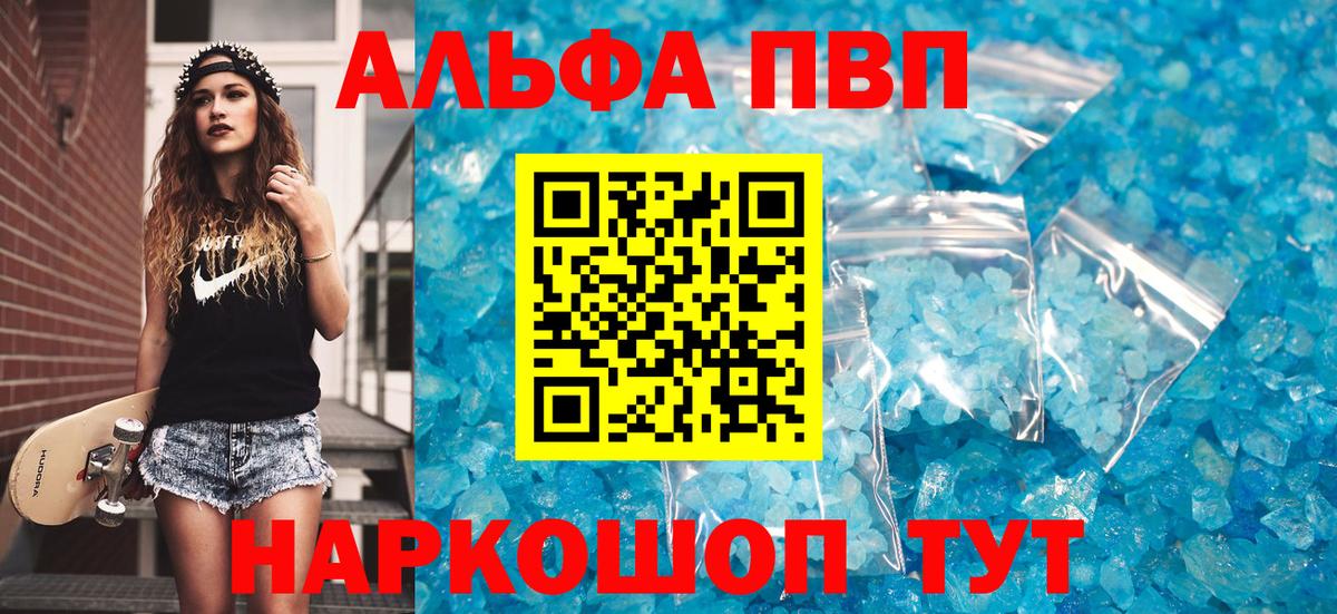 A PVP СК Сочи
