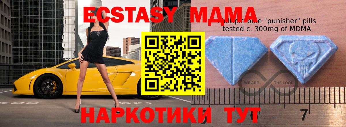 Ecstasy  купить закладку  Сочи  blacksprut как зайти  Ecstasy louis Vuitton  Экстази louis Vuitton  Вход с VPN 