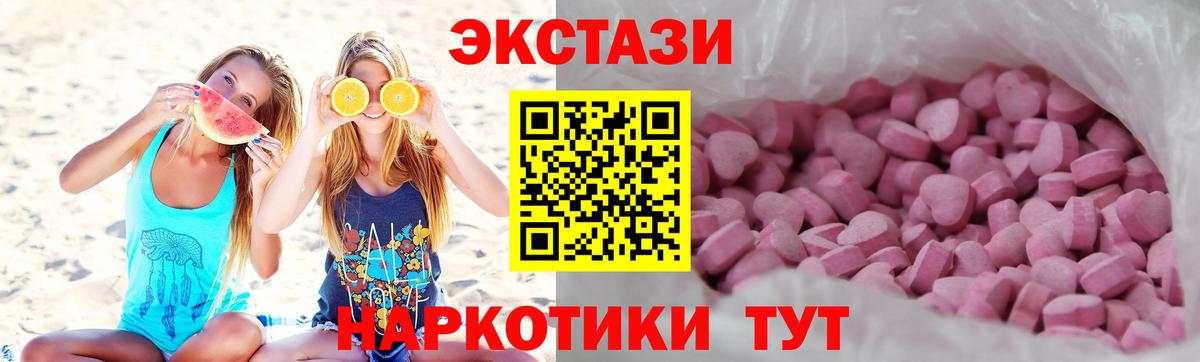 ЭКСТАЗИ Дубай Сочи