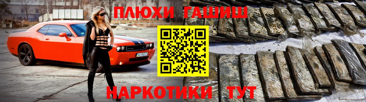 Сочи  даркнет сайт  Вход с VPN  Гашиш ice o lator 