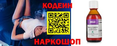 кокаин VHQ Конаково
