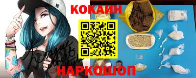 наркотики Комсомольск-на-Амуре