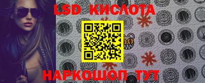 кокаин VHQ Конаково
