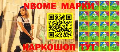 кокаин VHQ Конаково