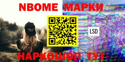 кокаин VHQ Конаково
