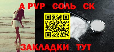 кокаин VHQ Конаково