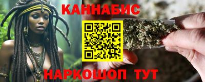 наркотики Комсомольск-на-Амуре