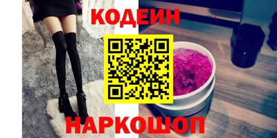 наркотики Комсомольск-на-Амуре