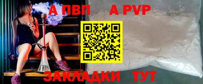 Альфа ПВП Коммунар