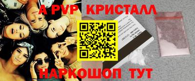 кокаин VHQ Конаково