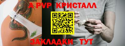 Альфа ПВП Коммунар