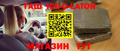 кокаин VHQ Конаково