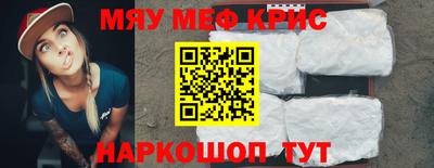 наркотики Комсомольск-на-Амуре