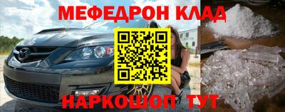 наркотики Комсомольск-на-Амуре