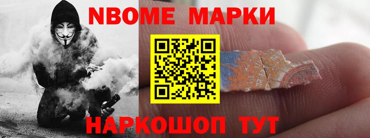 Сочи  ЛСД экстази кислота  Вход с VPN 