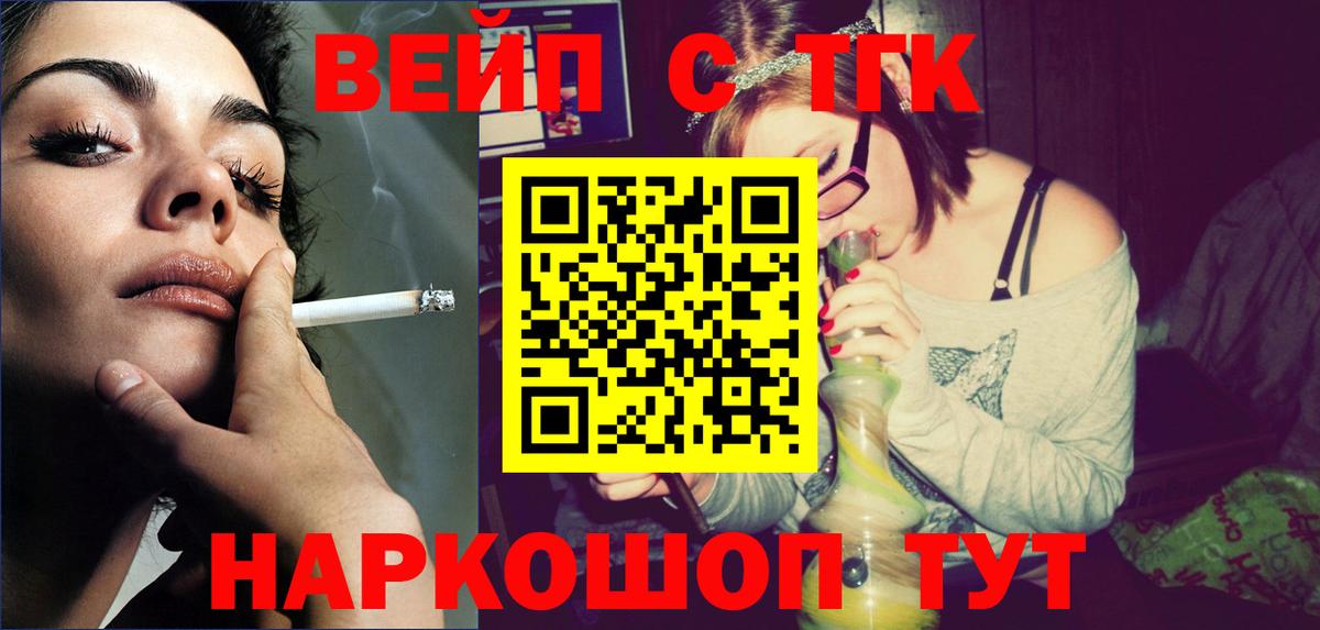Сочи  ТГК Wax  Вход с VPN 