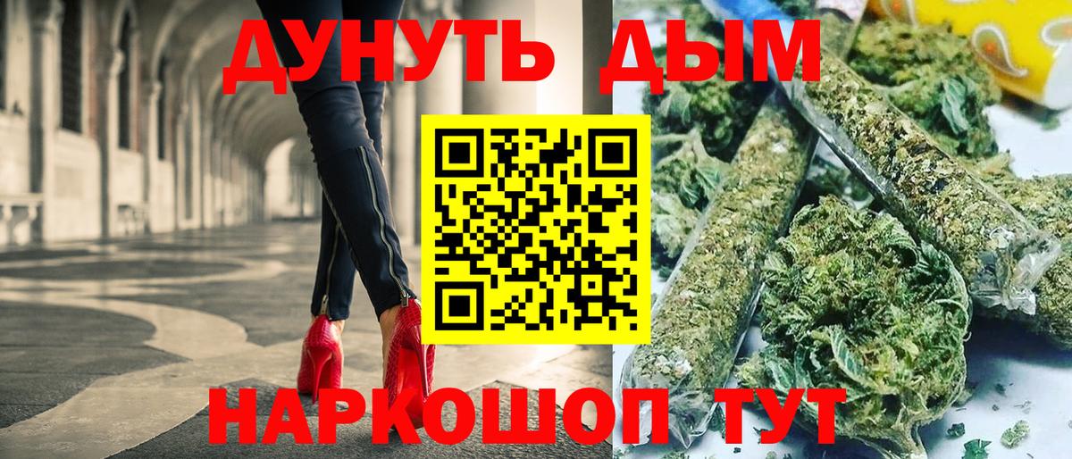 Сочи  Шишки марихуана ГИДРОПОН  Вход с VPN  Конопля конопля  Конопля тримм 